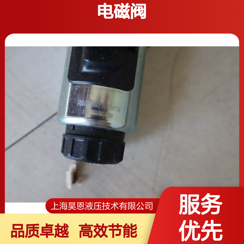 4WE6J6X/EW120RN9DL/B10 R901604835 德国力士乐REXROTH电磁阀