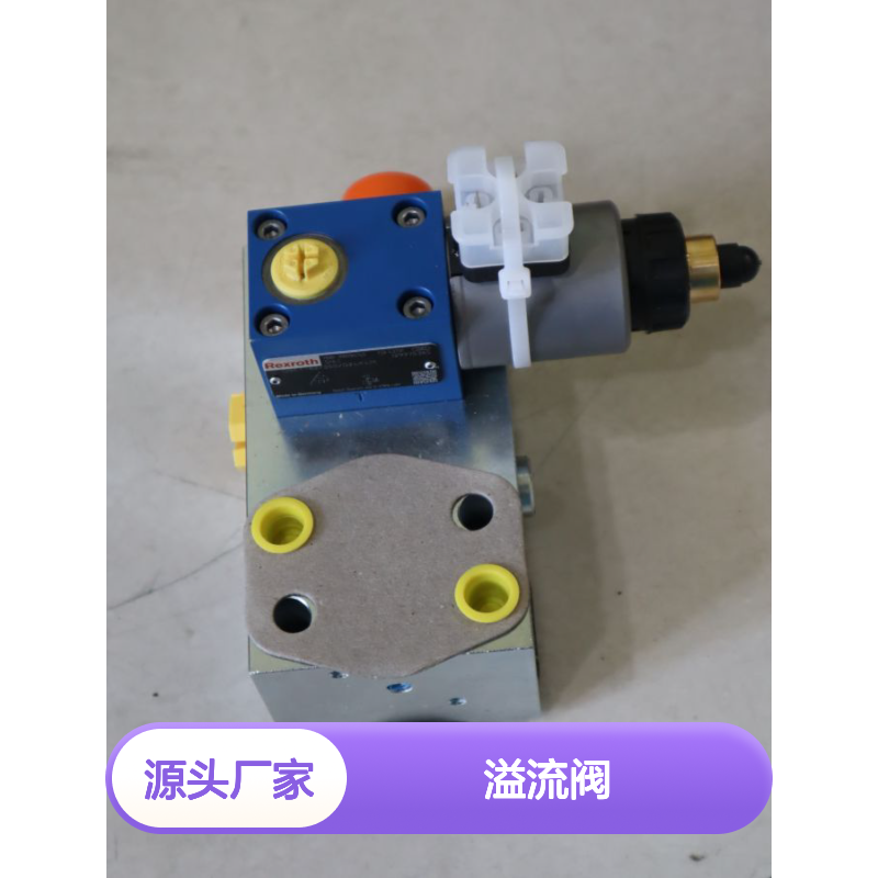 DBAE25BH2-23/350G24K4H1 R901559360 德国力士乐REXROTH溢流阀