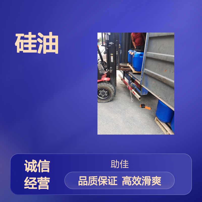 不起点滑爽的塑料餐盒硅油好脱落耐高温不黄变半年内不满意退换货