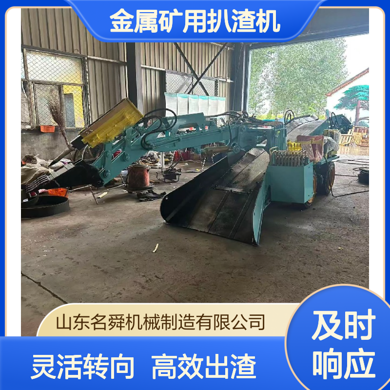 金属矿用扒渣机 狭窄矿道小型30型耙渣机 灵活转向高效出渣