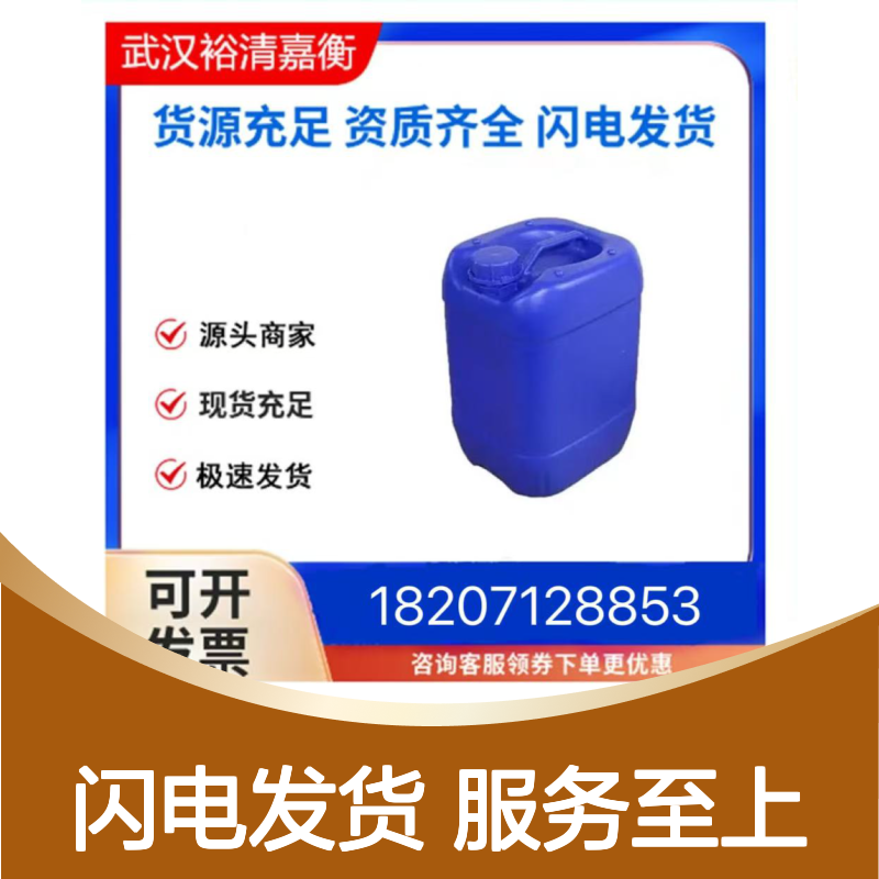 N-甲基-4-(吡啶-3-基)-4-氧代-丁基胺二盐酸盐 66093-90-1 医药级