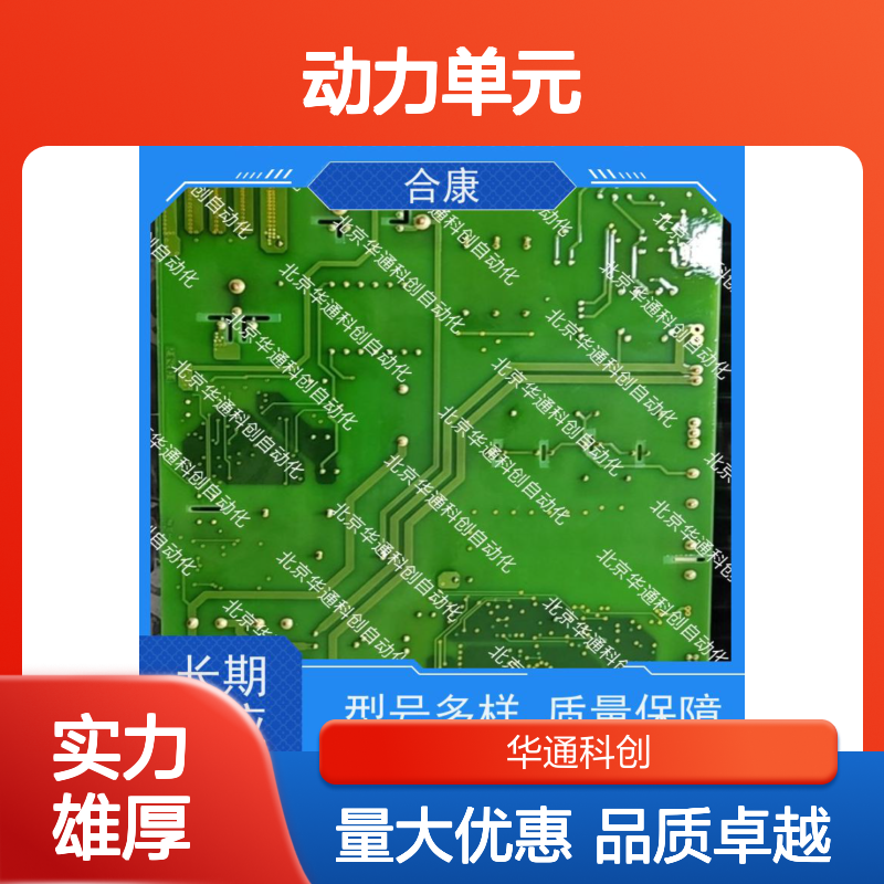 HPU690/096M2/04高效动力单元 化工流体输送专用 不锈钢耐腐蚀