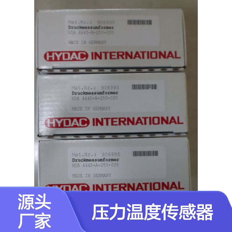 HDA4445-A-250-000 906995 德国贺德克HYDAC压力温度传感器
