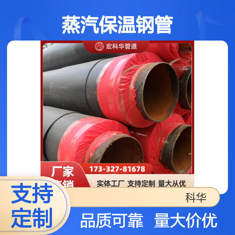 城市供热用DN1000外滑动式Q345钢套钢蒸汽保温钢管 热补偿高