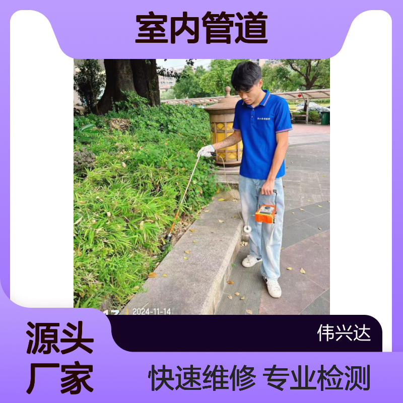 凤岗镇供水管网漏水检测，东莞水管查漏维修，室内管道滴水维修