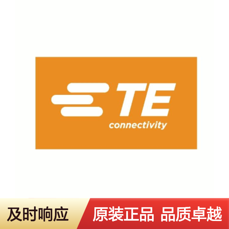 1011-345-0305 TE Connectivity原装正品连接器胶壳
