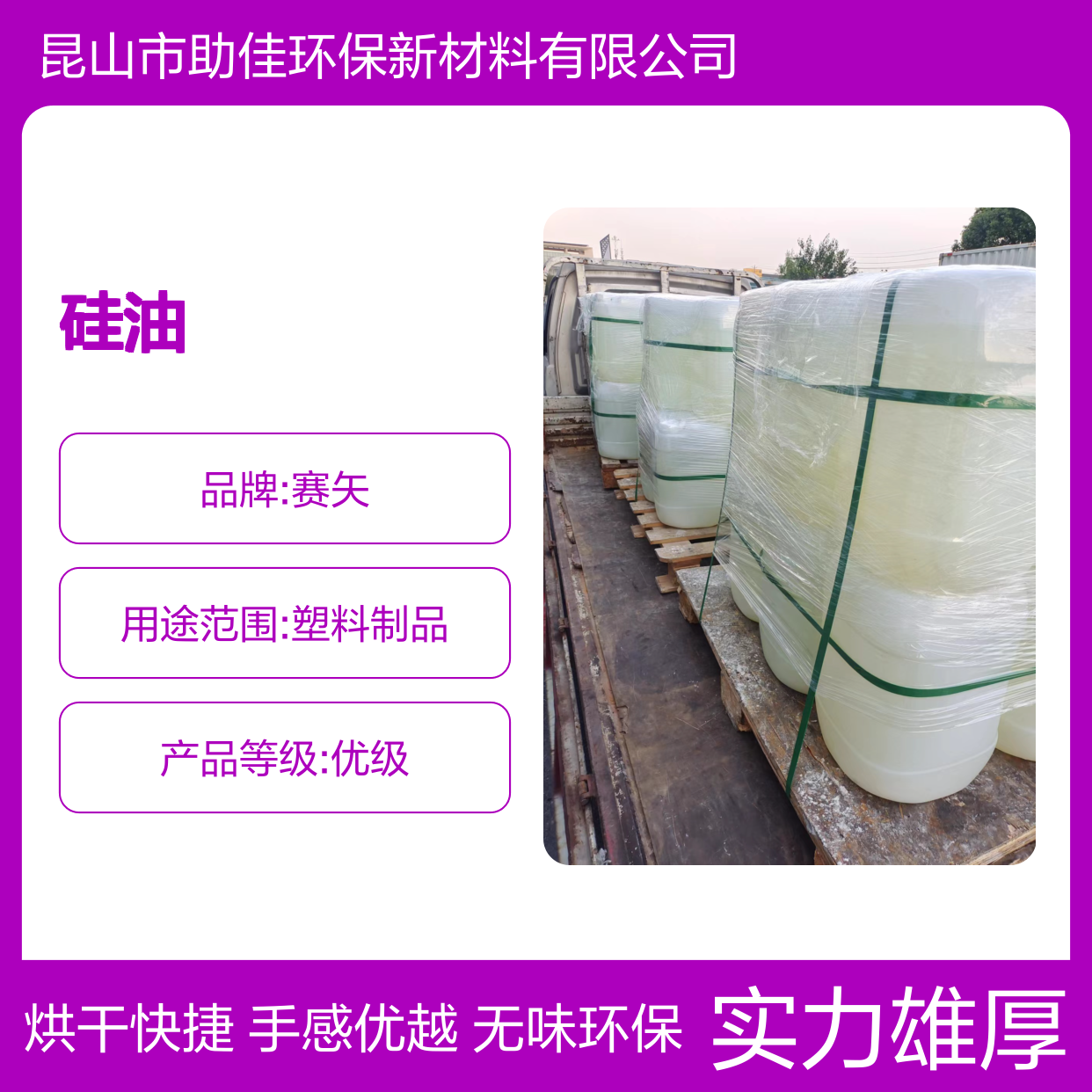 无气味塑料托盒硅油好烘干手感好半年内不满意退换货
