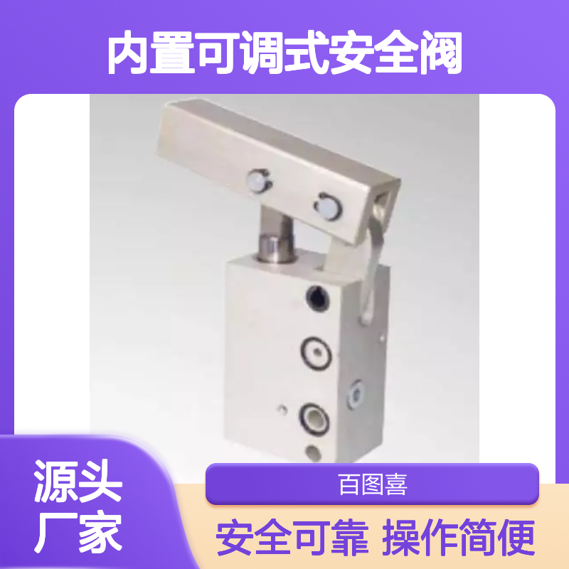 百图喜安全防护用品提供 无油箱型铝制手动泵 内置可调式安全阀