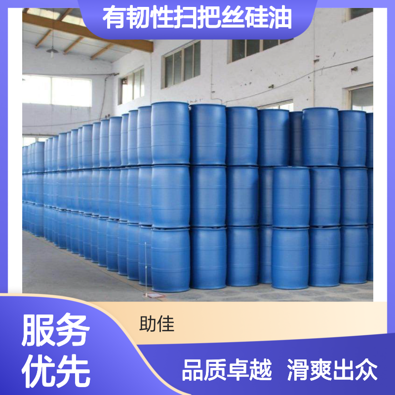耐高温柔顺有韧性扫把丝硅油蓬松加水比例多好烘干手感好选赛矢牌
