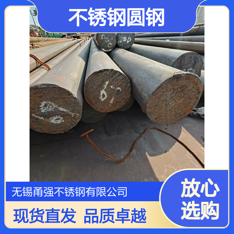 现货904L不锈钢圆钢 00Cr20Ni25M04.5Cu圆棒 NO8904
