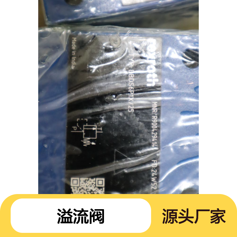 R900429414 DBDS6P1X/25 DBDS6P1A/25 德国力士乐REXROTH溢流阀