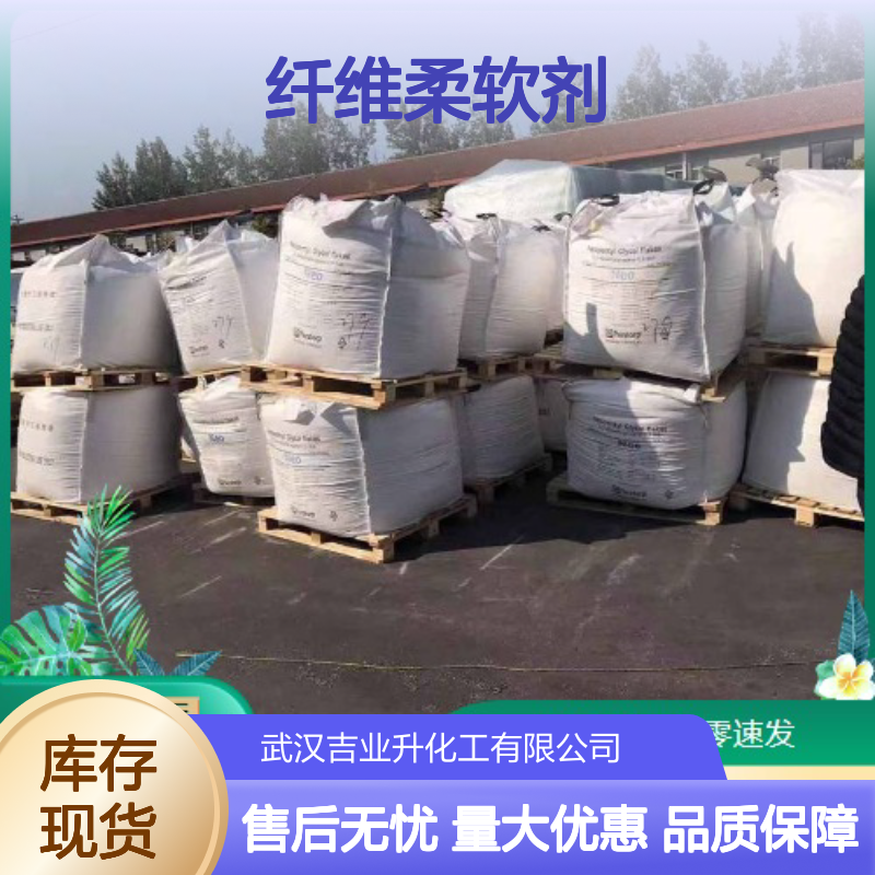 油酸钾 143-18-0 白色略黄粉末 聚异氰脲酸酯催化剂 乳化清洁剂 99%