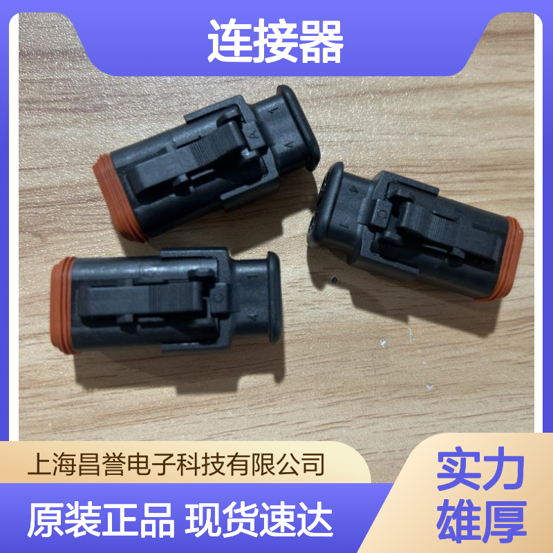 YAZAKI矢崎7283-9029-40原装正品现货连接器插接件