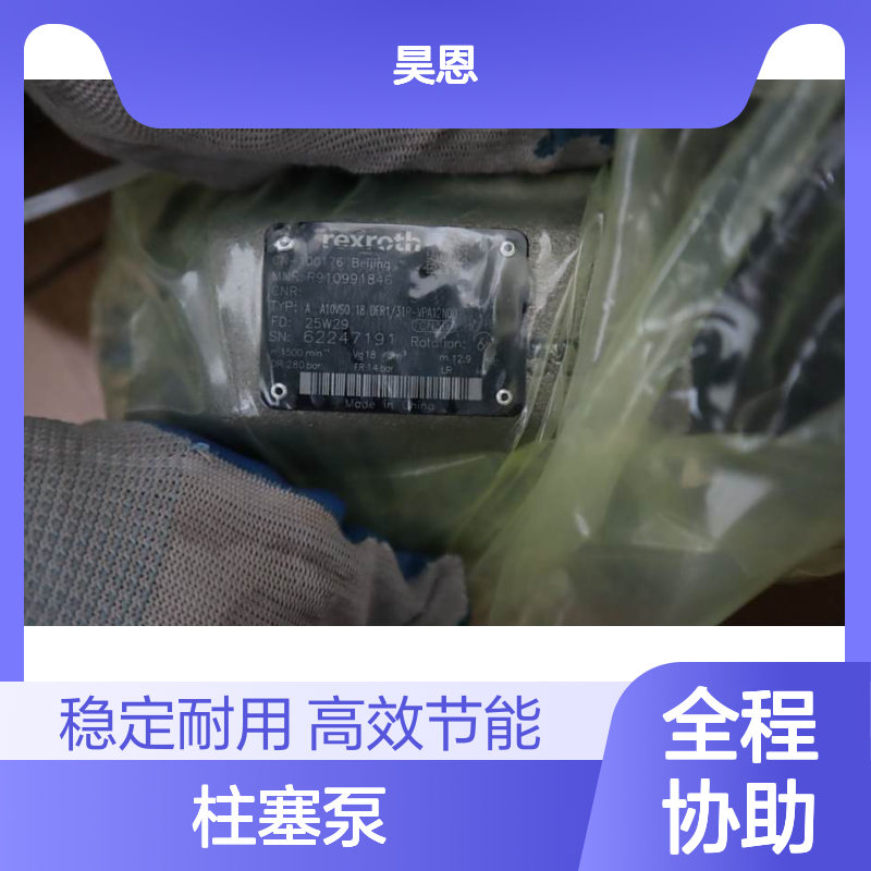 A A10VSO71DFR1/31R-VPA42N00 R902473184 德国力士乐REXROTH柱塞泵