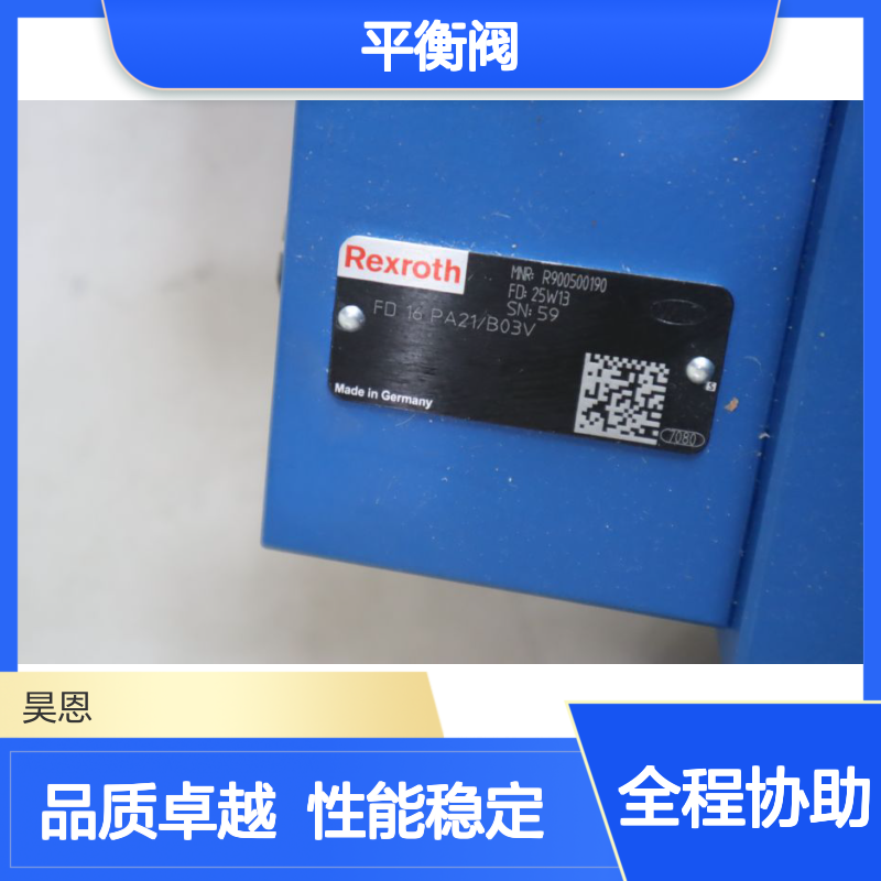 FD16PA21/B03V R900500190 FD16PA20/B03V 德国力士乐REXROTH平衡阀