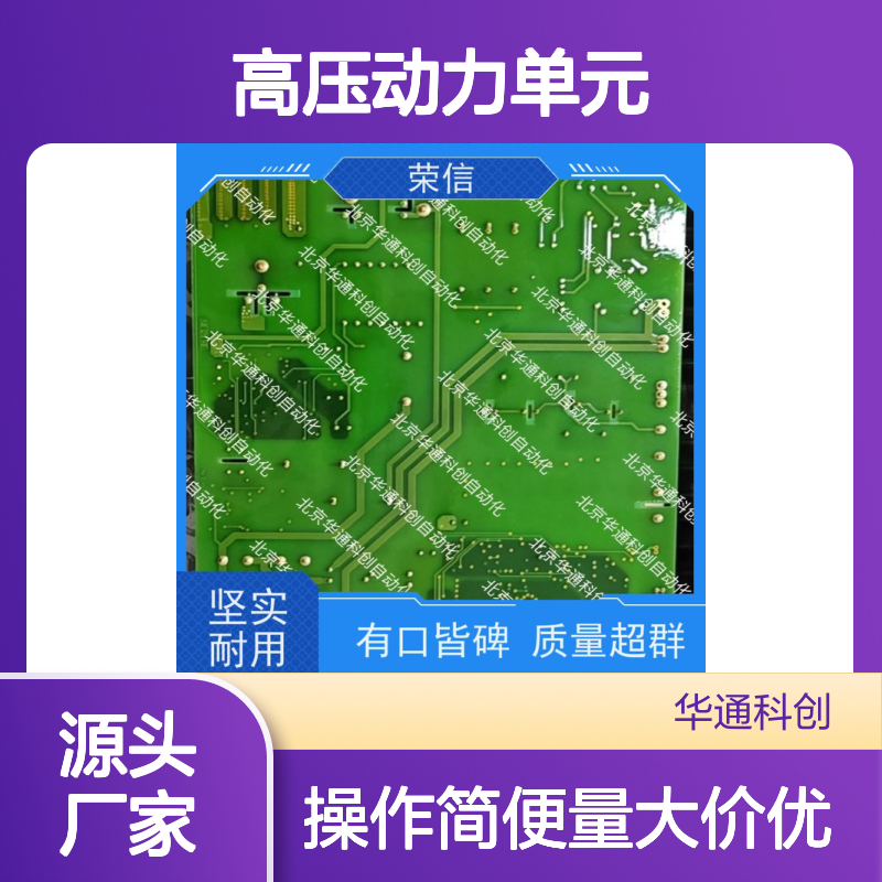 合康HPU690/109M4/07CDEB液压泵 工业机械高压动力 耐磨合金钢材质
