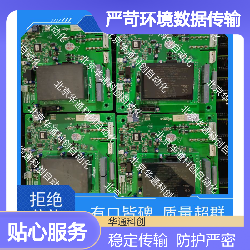 HOLLSYSKPW21通信网关 严苛环境数据传输 轨道交通专用IP67防护