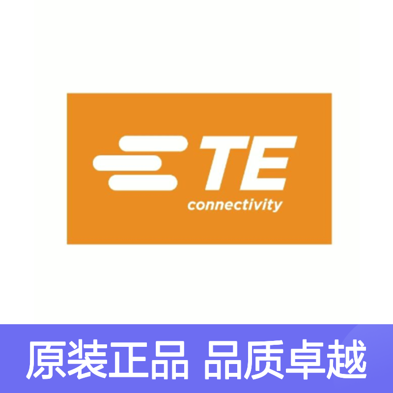1563189-1 TE Connectivity原装正品连接器胶壳