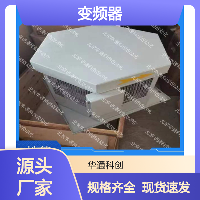 HPU690/340DB1P合康变频器 工业级动力单元 耐高温精准控制