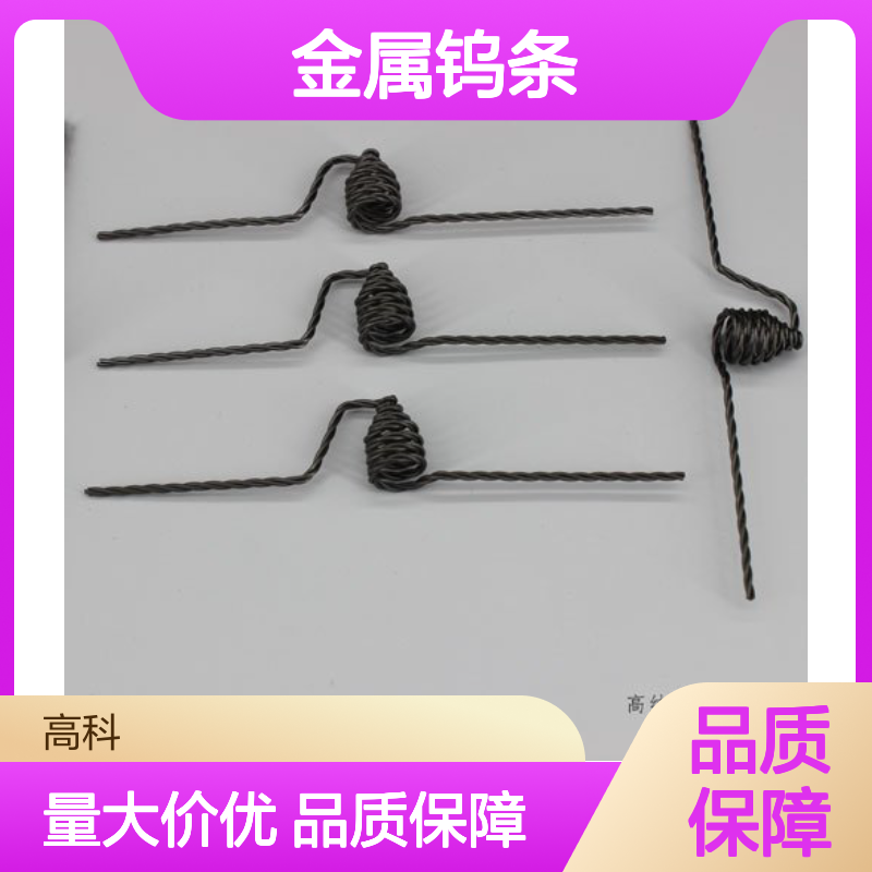 直径20mm 99.99%高纯金属钨条 定制加工规格齐全发货快