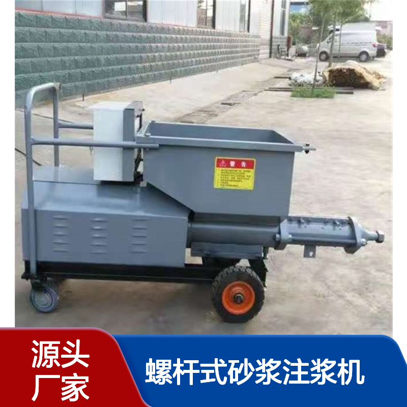 螺杆式砂浆注浆机 护坡高压锚杆注浆泵 地下堵漏水泥压浆灌浆泵