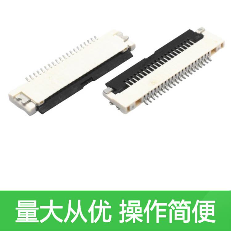 定制化 FPC/FFC 连接头 柔性连接方案 适配多种电子设备