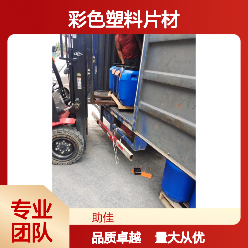 赛矢牌耐高温不黄变 彩色塑料片材硅油 正压不粘易脱模