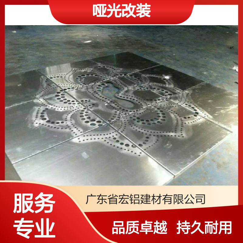哑光改装和翻新：打造独特魅力，重塑车辆美学 使用寿命 30年