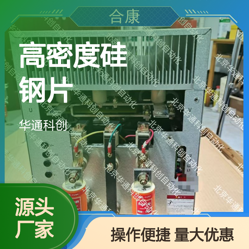 能效大师HPU690变频驱动单元 抗干扰设计 适配矿山恶劣工况
