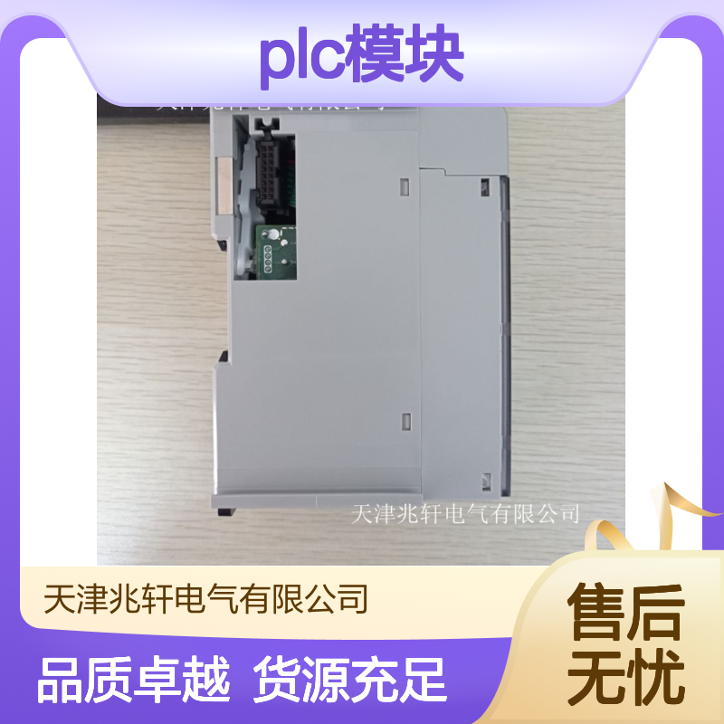 罗克韦尔AB PLC模块 1734-OE4CK全新出售货源充足