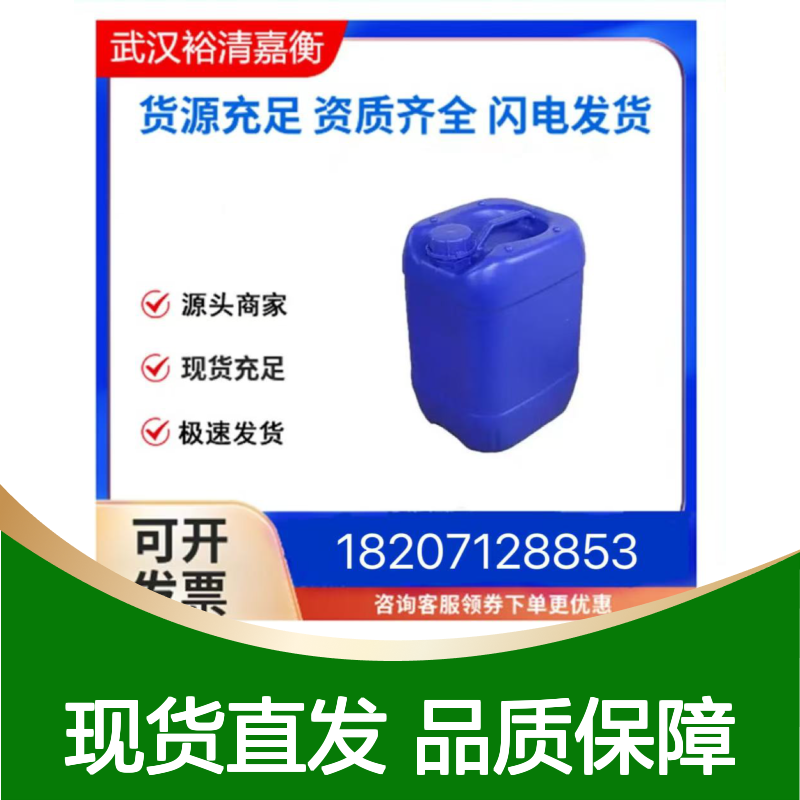 2-溴-5,6-二苯基吡嗪 医药中间体 淡黄结晶98%纯度