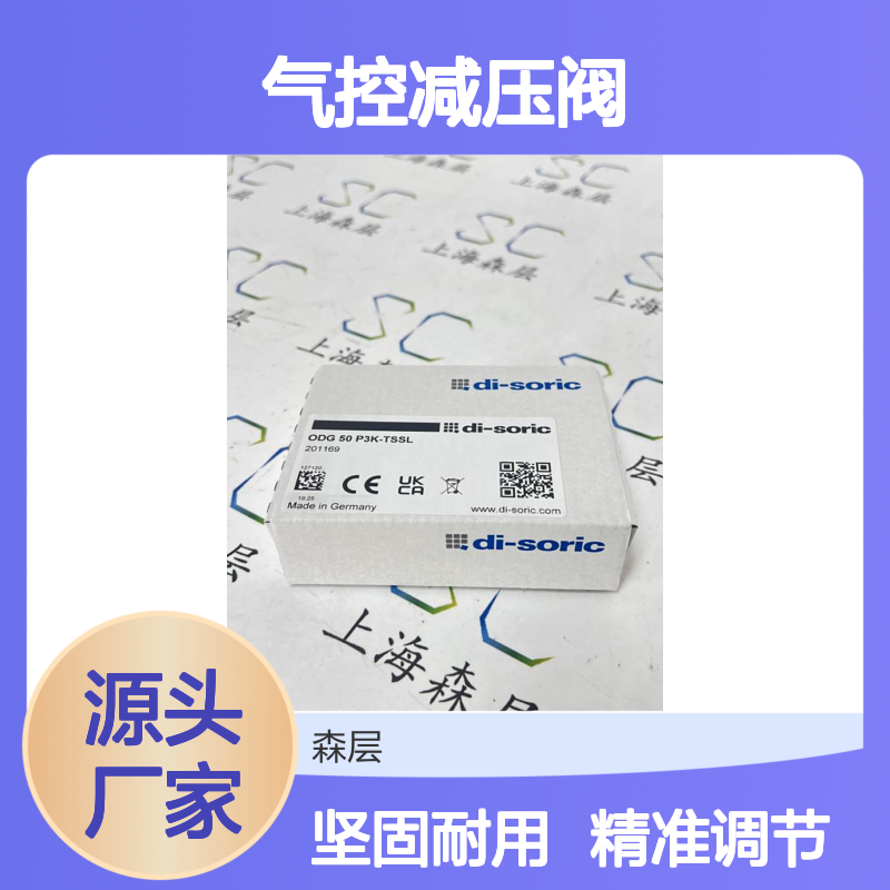 Parker派克MAX气控减压阀/压力调节器R119-02J