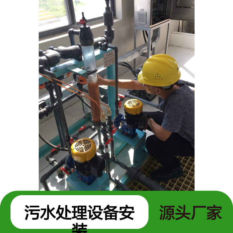 污水处理设备安装维修养护服务企业资质证书 投标加分 多网可查 ESCE