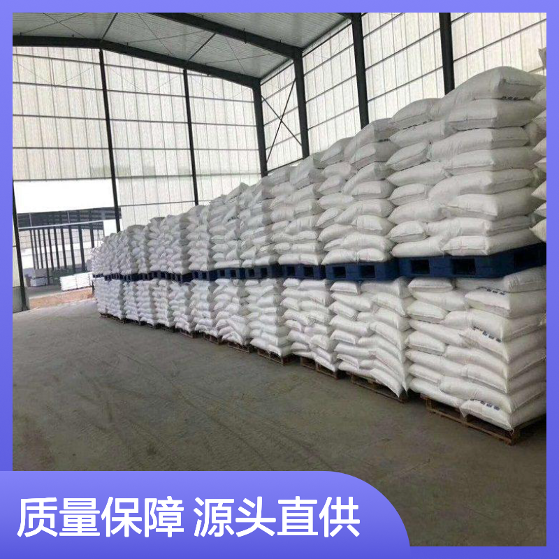 吉业升化工衣康酸酐 工业级98% 金属粘接剂 现货可分装