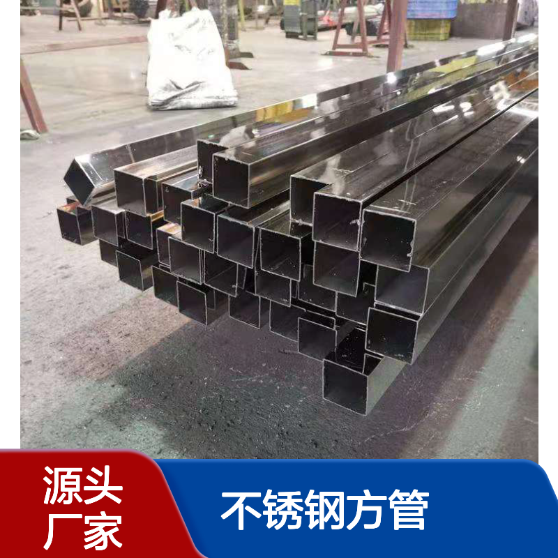304不锈钢方管 30 40 50 60 80装饰护栏用 设备制品拉丝