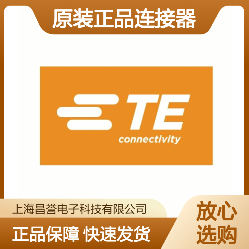 967056-1 TE Connectivity原装正品连接器盲堵