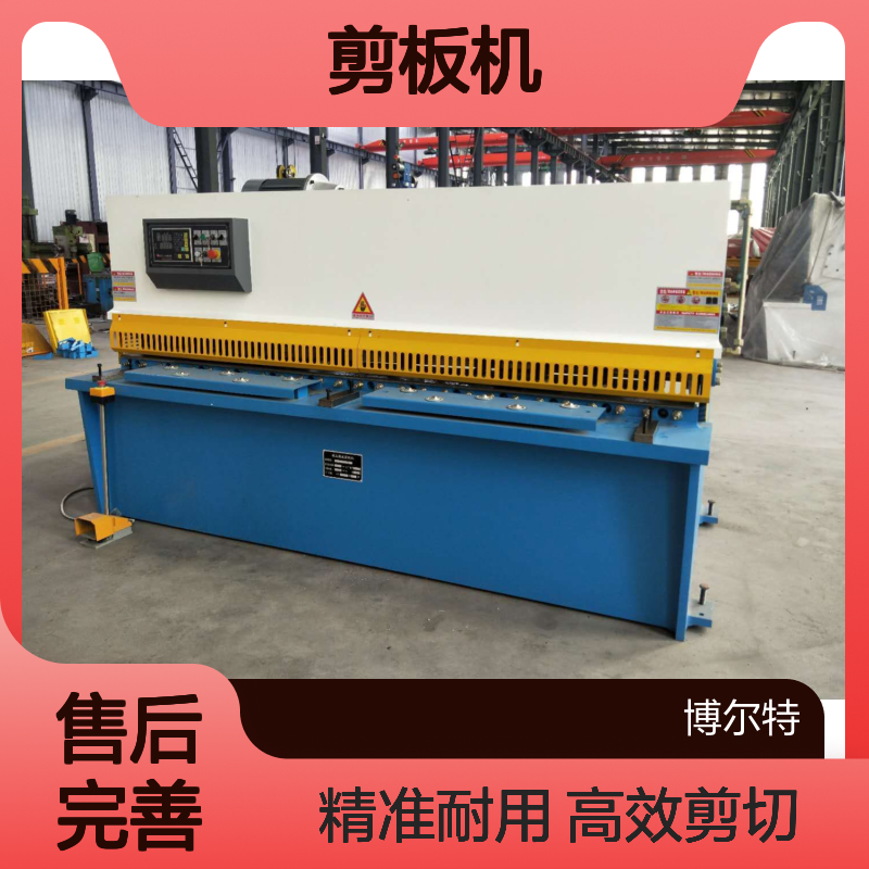1.5米剪板机 QC12Y-16×4000不锈钢门液压剪切