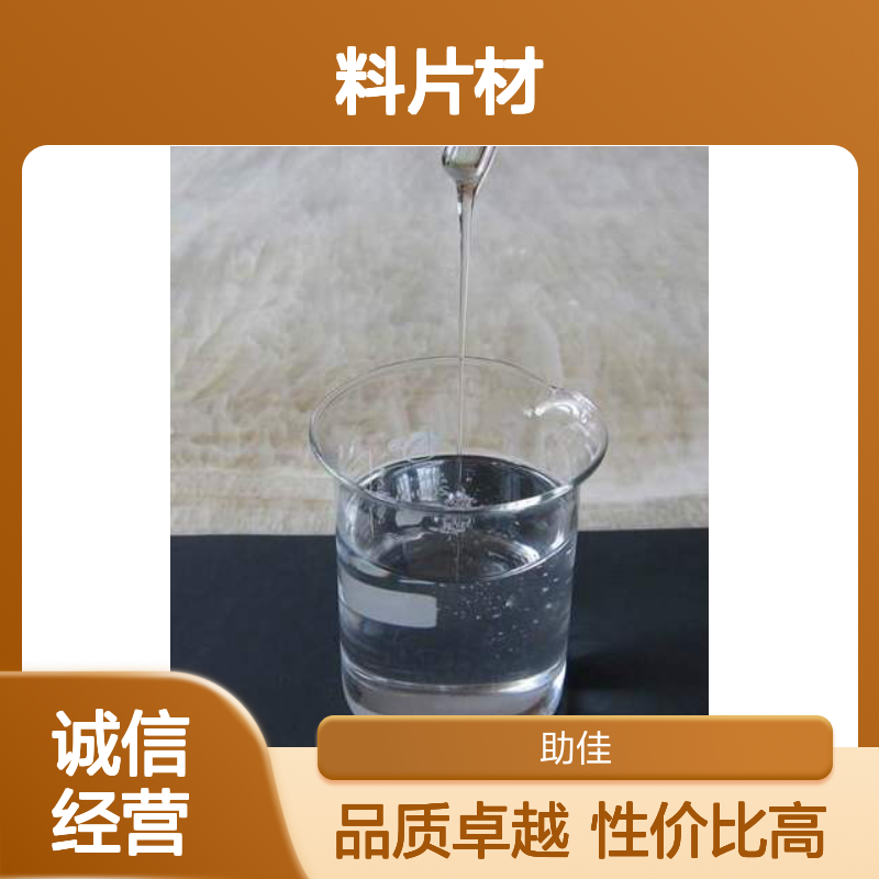 正负压好用的塑料片材硅油好烘干不油腻选赛矢牌