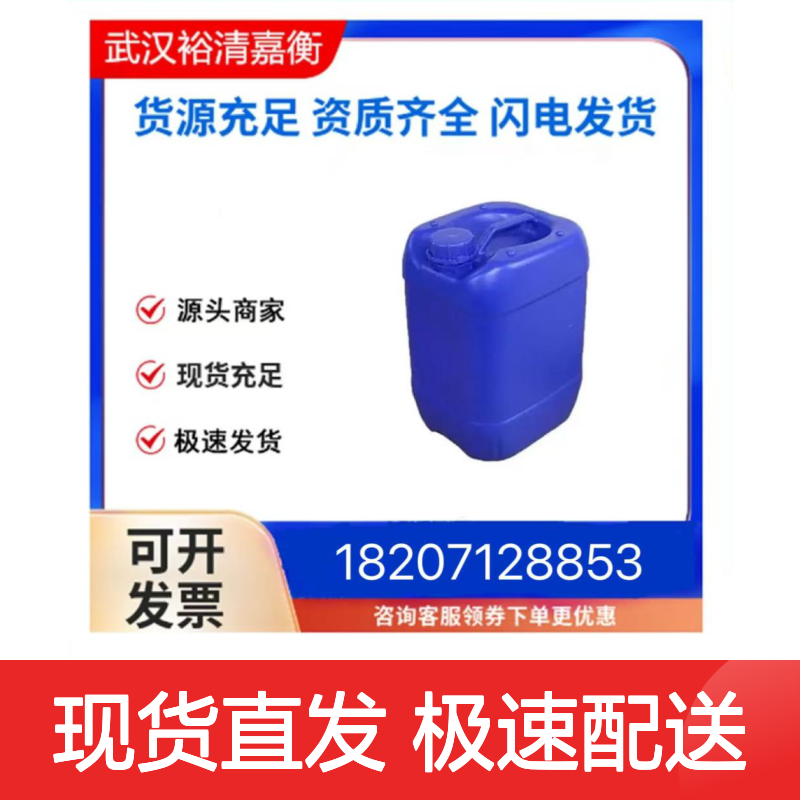 5-溴-2-苯基-2H-苯并三唑 98%纯度 无色结晶固体 医药中间体