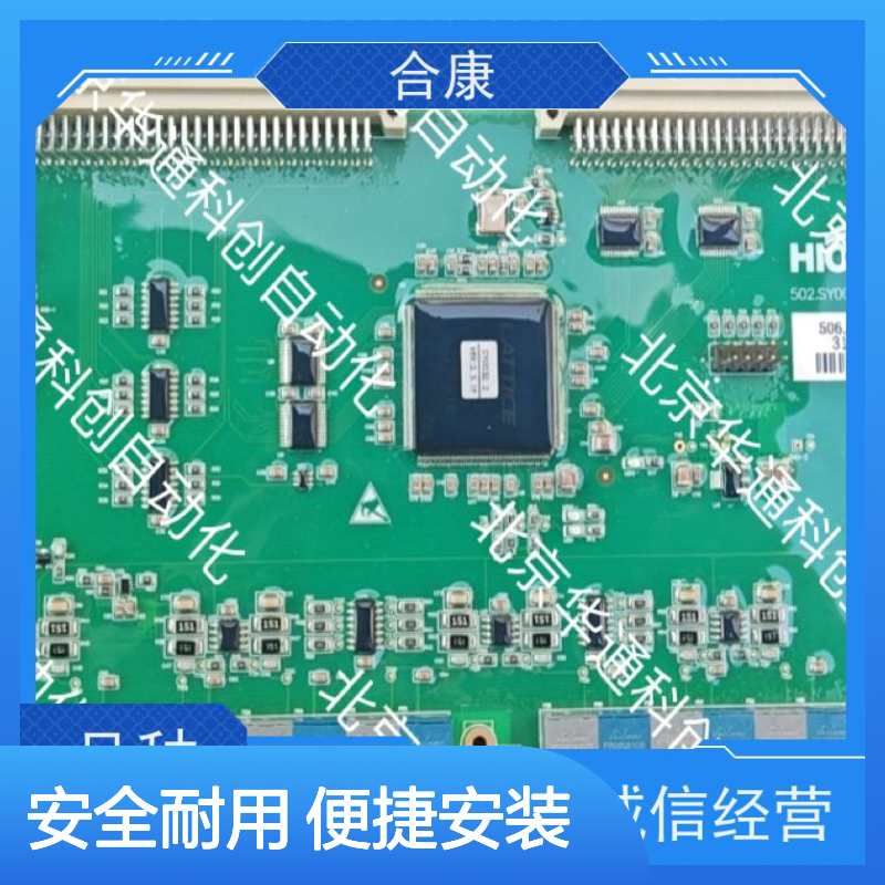 智能家居防水防尘开关 506.SY8032.09 阻燃PC材质 厨房浴室专用