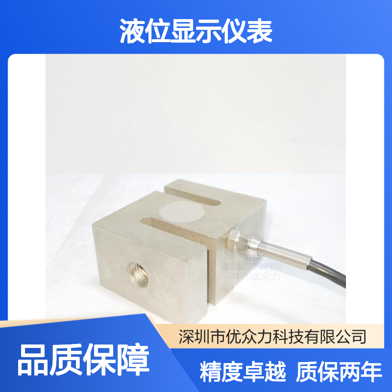 中航拉力传感器 H3-C3-1.0T-3B XST/A-H1IT2A1B1V0液位显示仪表