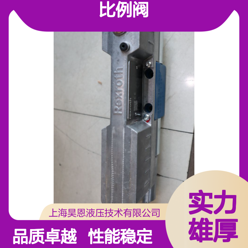 R901496437 4WREE6W16-30/V/24A1 德国力士乐REXROTH比例阀