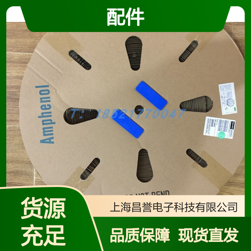 Amphenol RT061412SWH03矩形连接器配件 原装现货 快速响应需求
