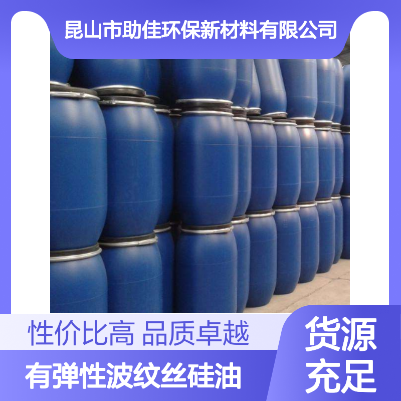 丝滑柔顺有弹性波纹丝硅油蓬松加水比例多好烘干手感好选赛矢牌