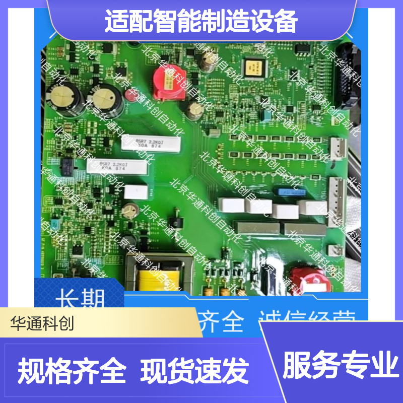和利时FM301（HLFM301）PLC模块 精准控制 适配智能制造 高密度外壳