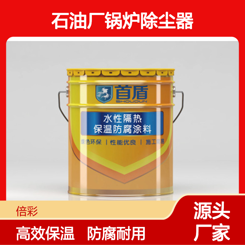 石油厂锅炉除尘器保温工程施工 彩钢板外护岩棉 硅酸铝管道三通保温