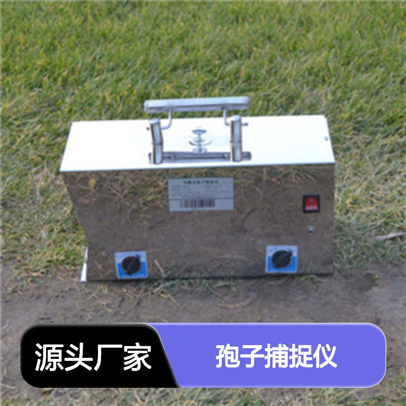 AW-BZ2孢子捕捉器 植物保护专用仪器