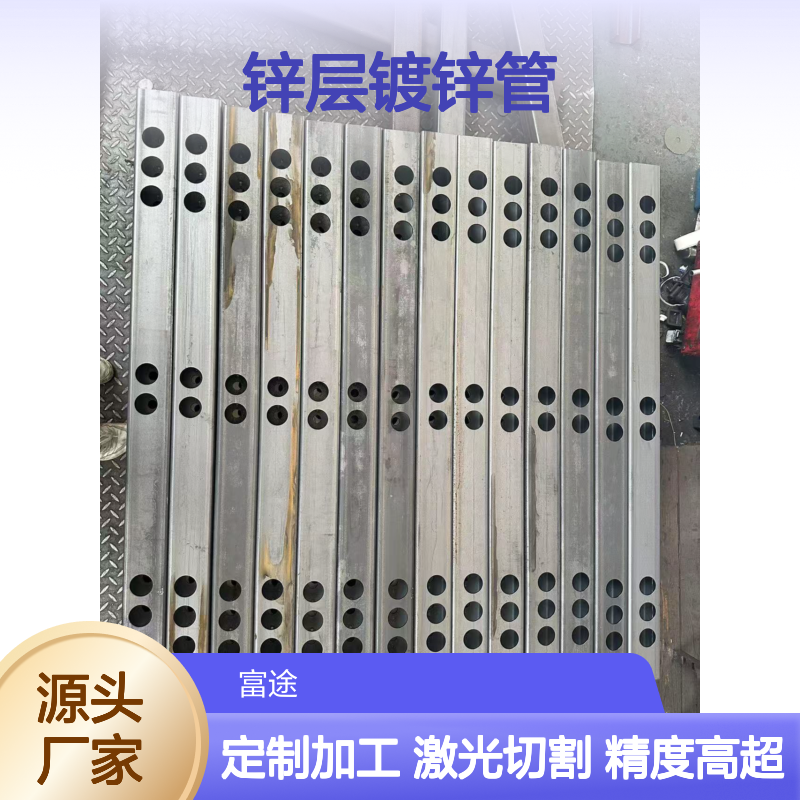 太 仓235b材质275锌层镀锌管激光切割加工厂家 方管，圆管，角铁