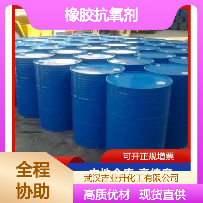 环己胺 108-91-8 含量98% 无色液体 制取脱硫剂橡胶抗氧剂
