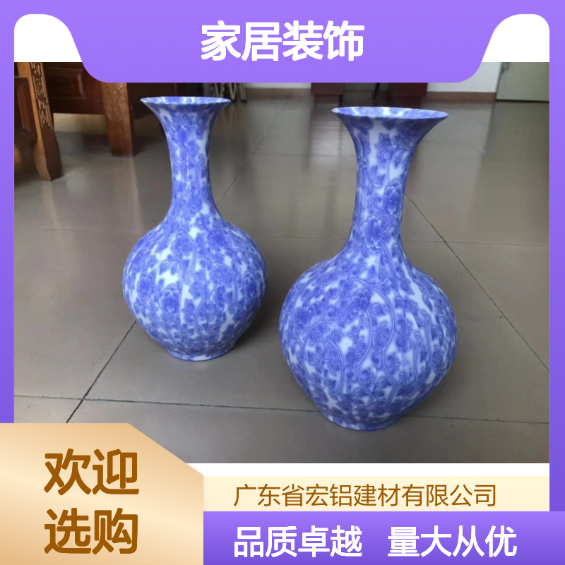 宏铝彩色铝单板 轻质高强 多样设计 引领家居装饰新风尚